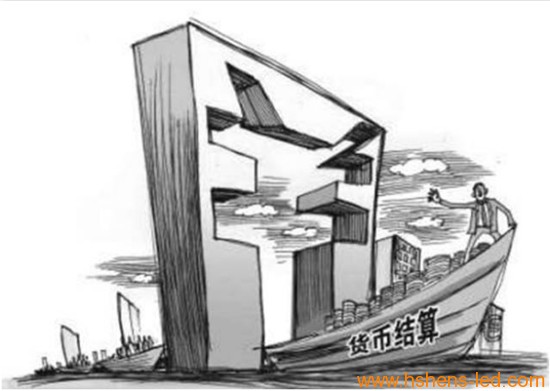 人民幣馬上要火了！ LED顯示屏需高質(zhì)量才有定價(jià)權(quán)！ 2.png